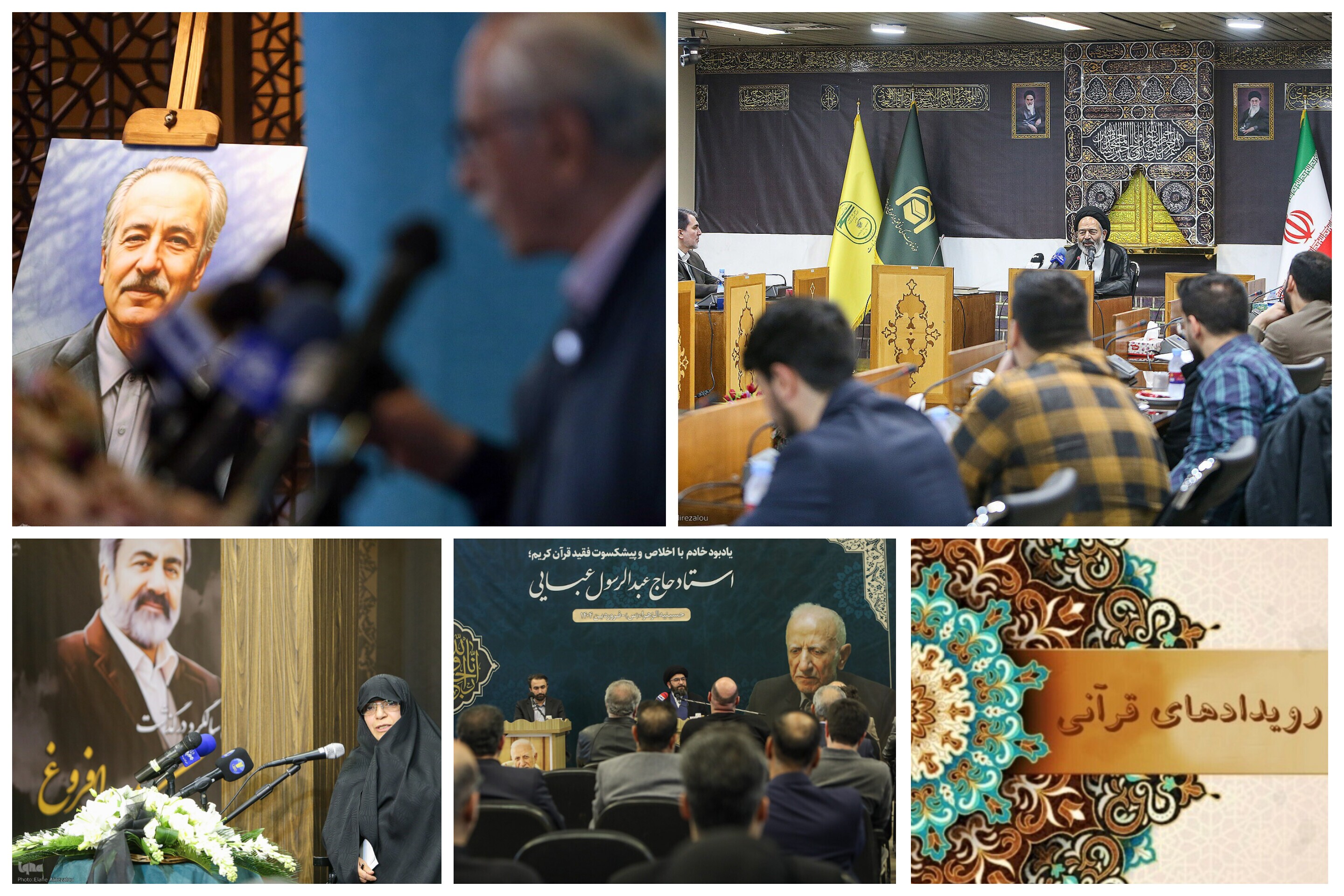 کاروان قرآنی نور؛ آماده اعزام به حج