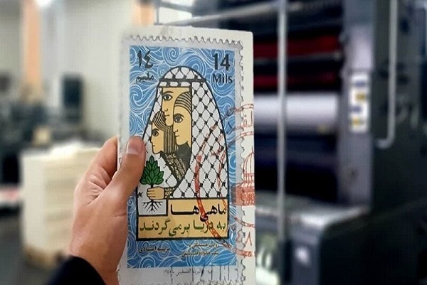 ارسالی//// کتاب «ماهی‌ها به دریا برمی‌گردند» در دست عاشقان قدس قرار گرفت