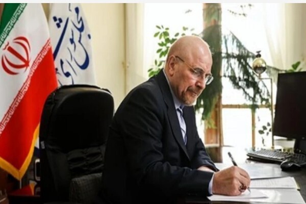 محمدباقر قالیباف، رئیس مجلس شورای اسلامی