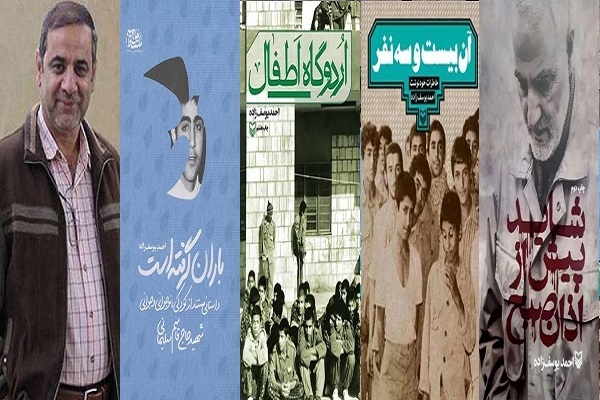 هنوز آمده نیست///// کتاب‌سازی و عدم آسیب‌شناسی دو آفت جدی آثار ادبی مرتبط با سرداردل‌ها است + صوت