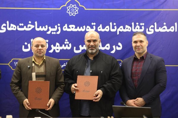 تفاهم شهرداری تهران و وزارت آموزش‌وپرورش برای توسعه ورزش دانش‌آموزی