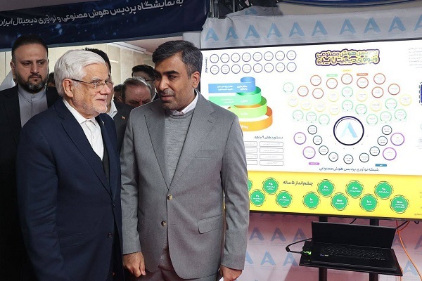 عارف در بازدید از پردیس هوش مصنوعی و نوآوری دیجیتال ایران