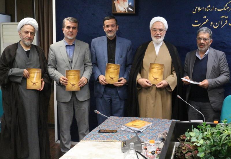 پژوهشی برای آینده حفظ قرآن در کشور