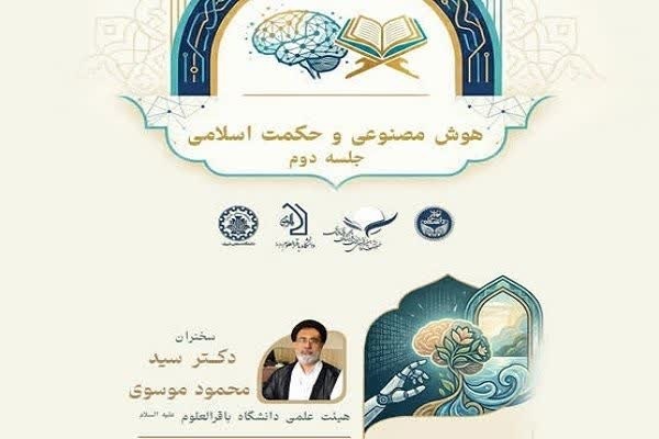 بسته آخر هفته اندیشه//