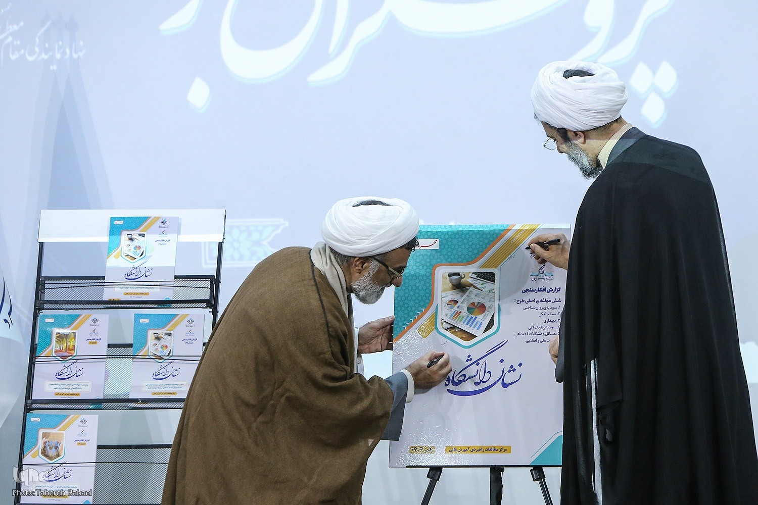 پژوهش‌های بنیادین علوم انسانی محور مراسم تجلیل از پژوهشگران کشور