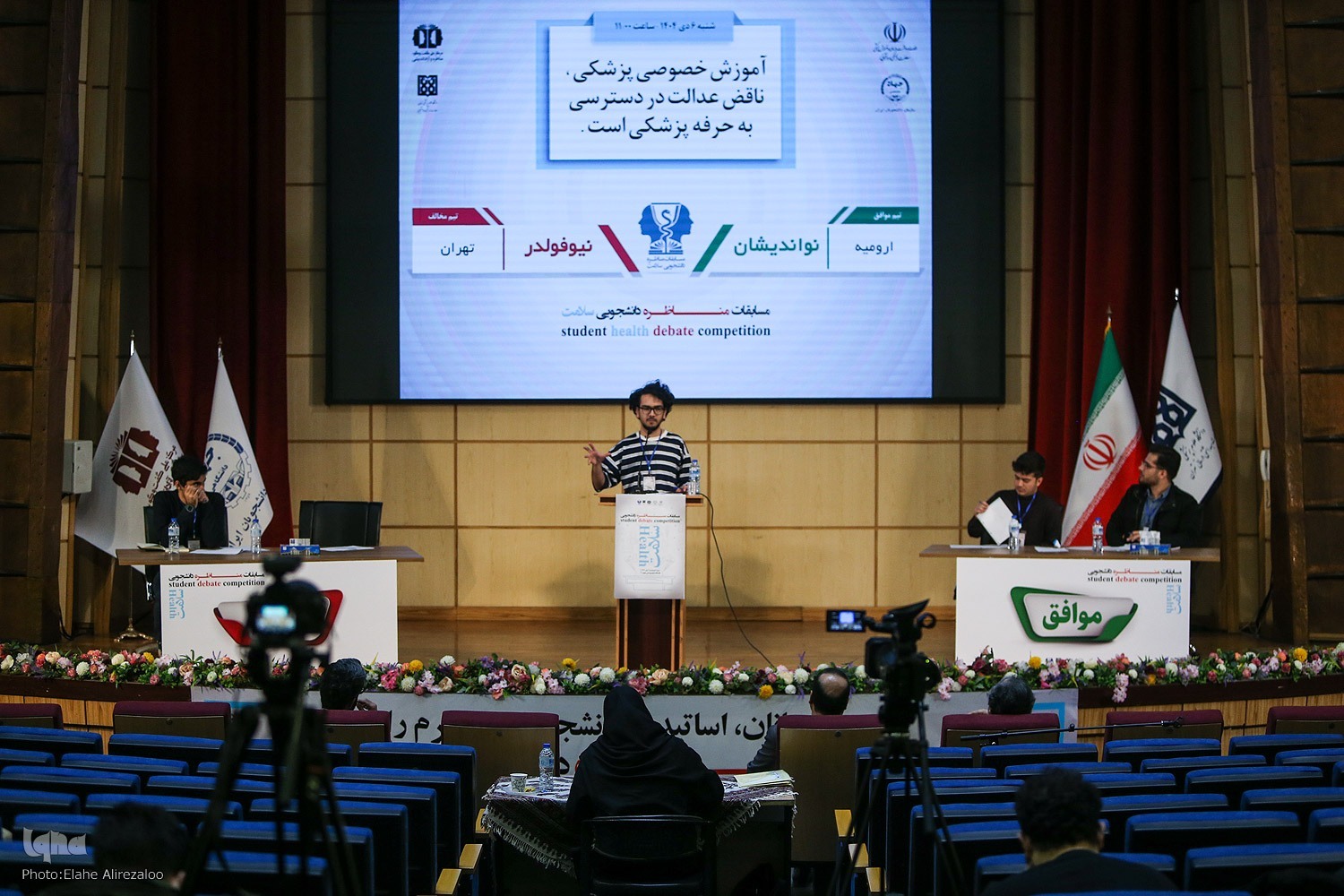 آغاز مناظرات 150 دانشجوی پزشکی در خصوص 48 موضوع سلامت