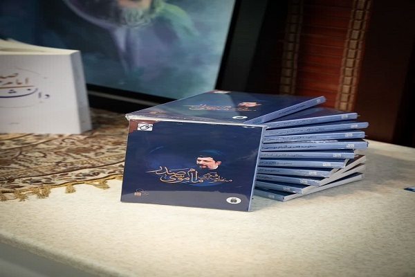 نرم‌افزار جامع آثار امام موسی صدر رونمایی شد