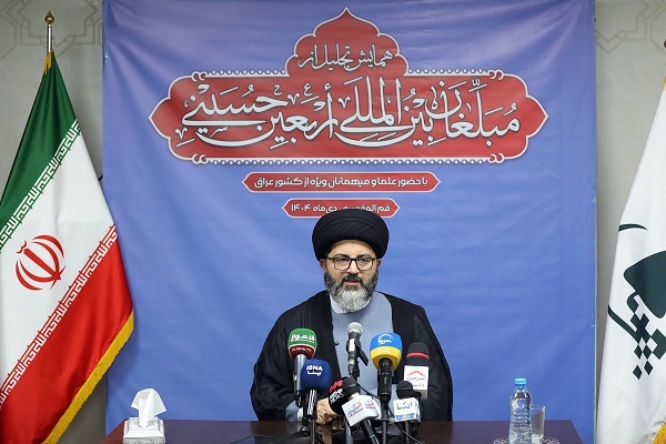 ارسال/ همایش تجلیل از مبلغان بین‌المللی ار بعین بزگزار می‌شود