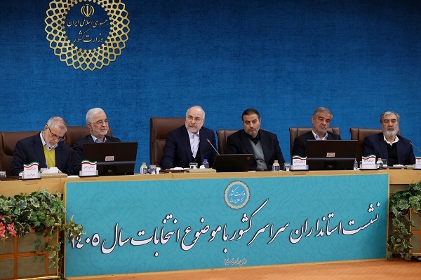 قالیباف در نشست سراسری استانداران