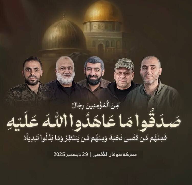 گردان‌های قسام شهادت ابوعبیده و برخی فرماندهان دیگر را تأیید کرد + عکس