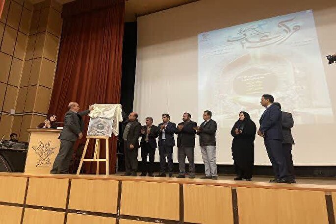 رونمایی از پوستر سی‌امین جشنواره قرآن و عترت در شهرکرد