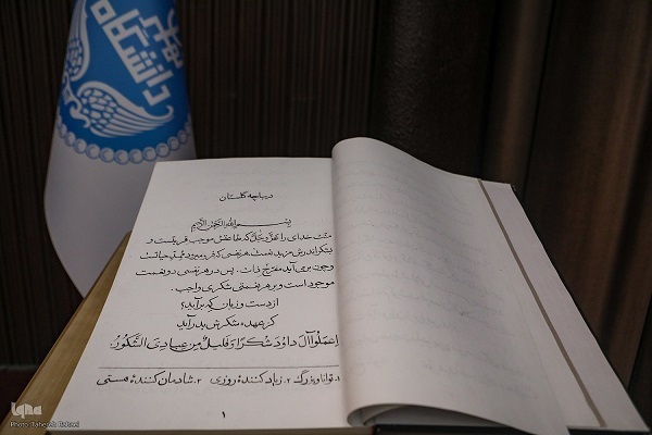 ارسالی//// سعدی دادگری را مهمترین رسالت حکمرانان می‌داند