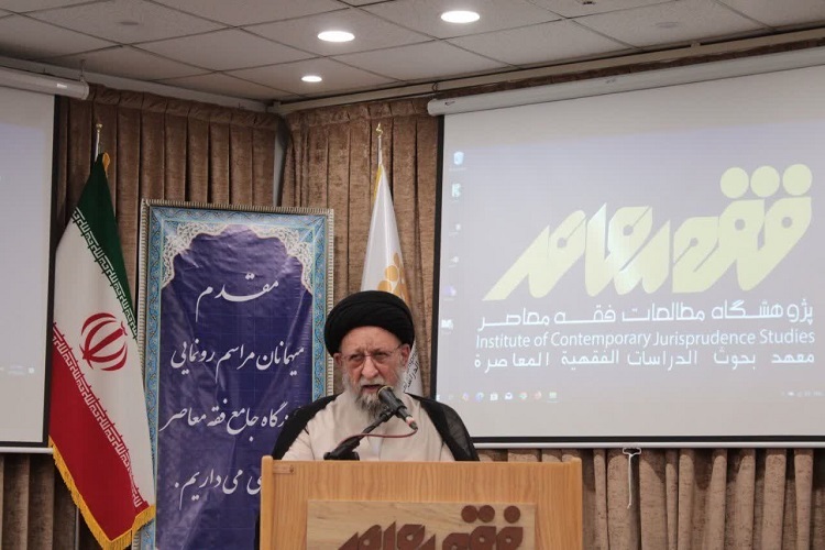 آیت الله سیدکاظم نورمفیدی