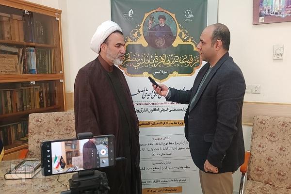 محمدرضا صالح، معاون فرهنگی تربیتی جامعه المصطفی العالمیه محمدرضا صالح، معاون فرهنگی تربیتی جامعه المصطفی العالمیه