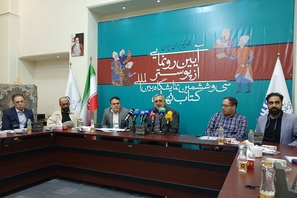 از فرازو فرود نمایشگاه کتاب تا مسابقه ادبی جهاد دانشگاهی