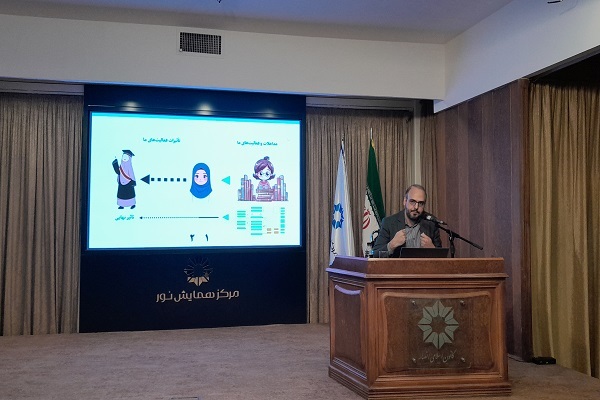 رضا رهنما مشاور علمی سنجش اثربخشی