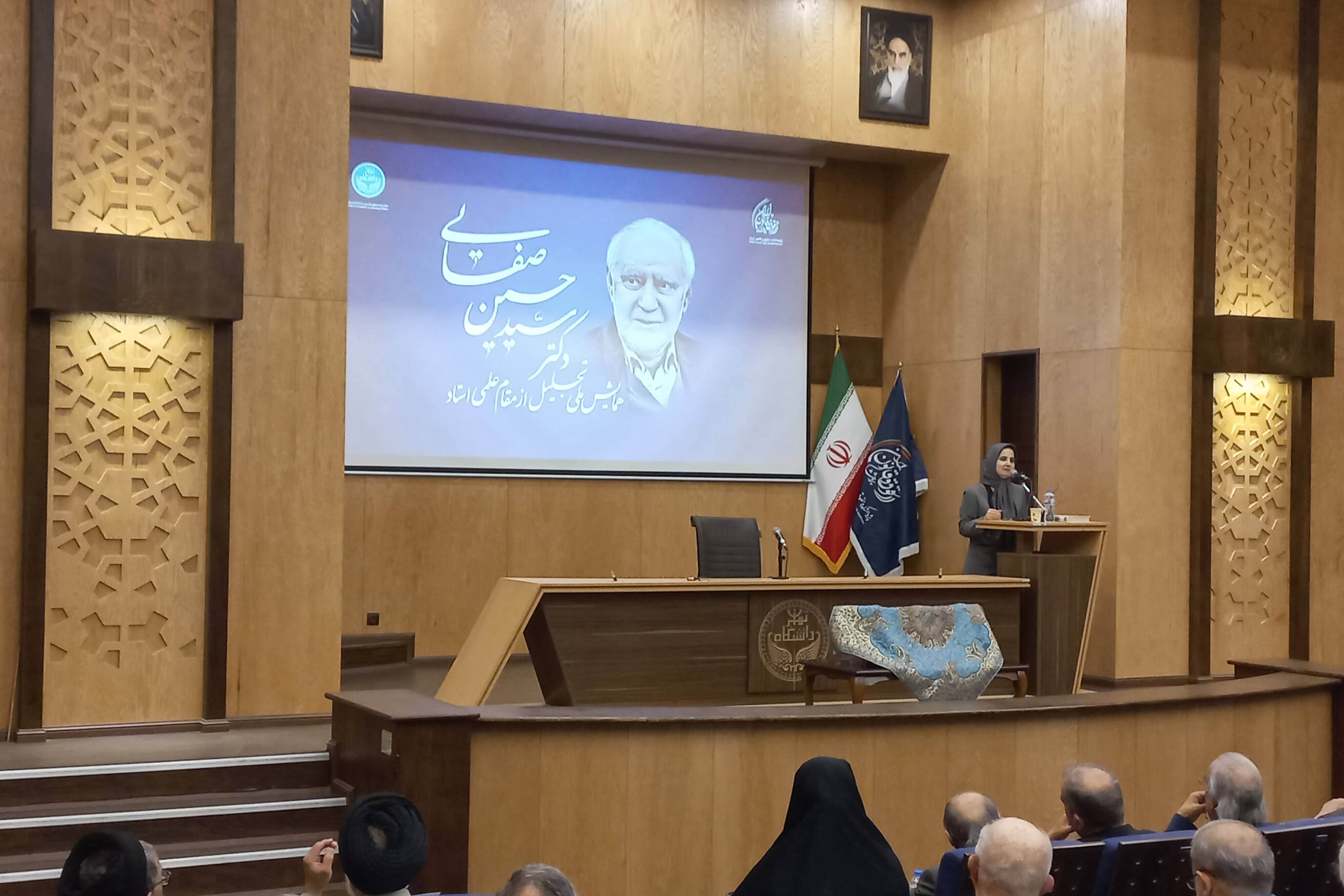 لعیا جنیدی، عضو هیئت علمی دانشگاه تهران