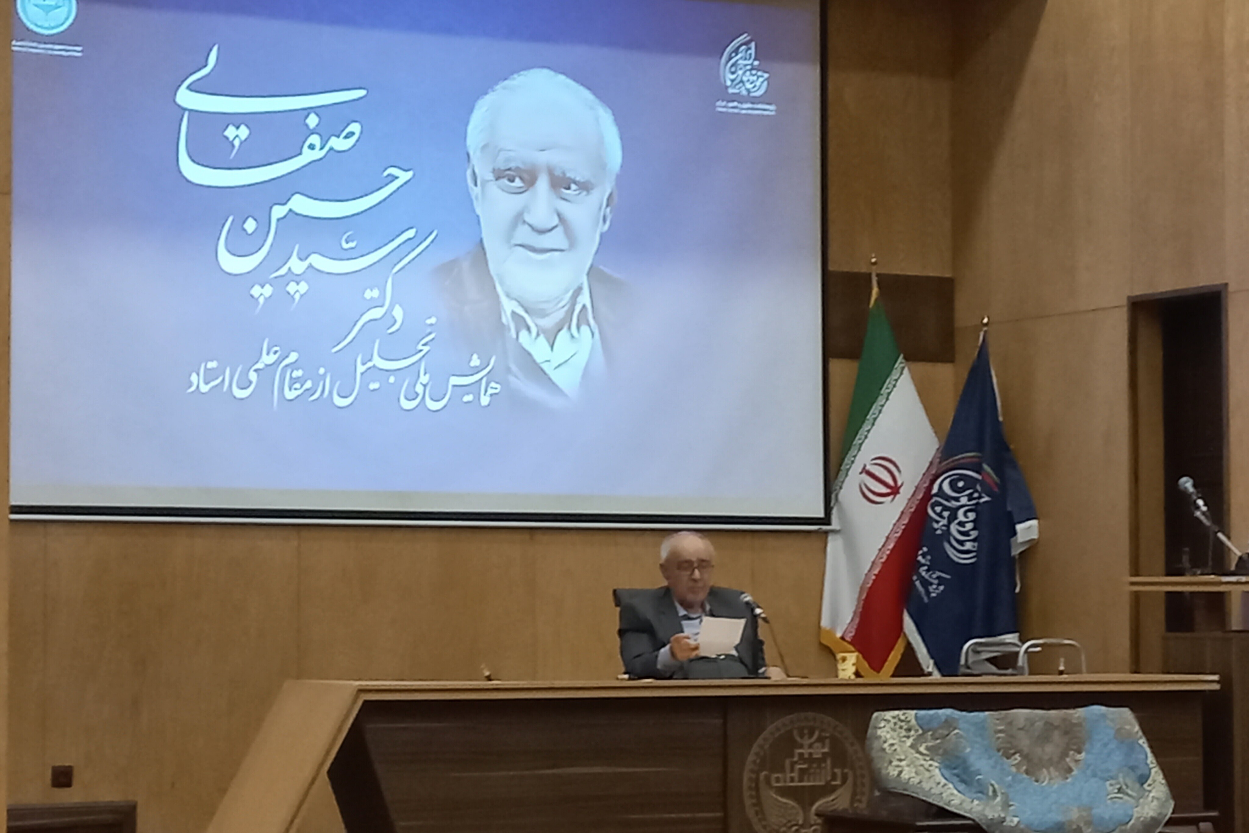 استاد دکتر سید علی صفایی