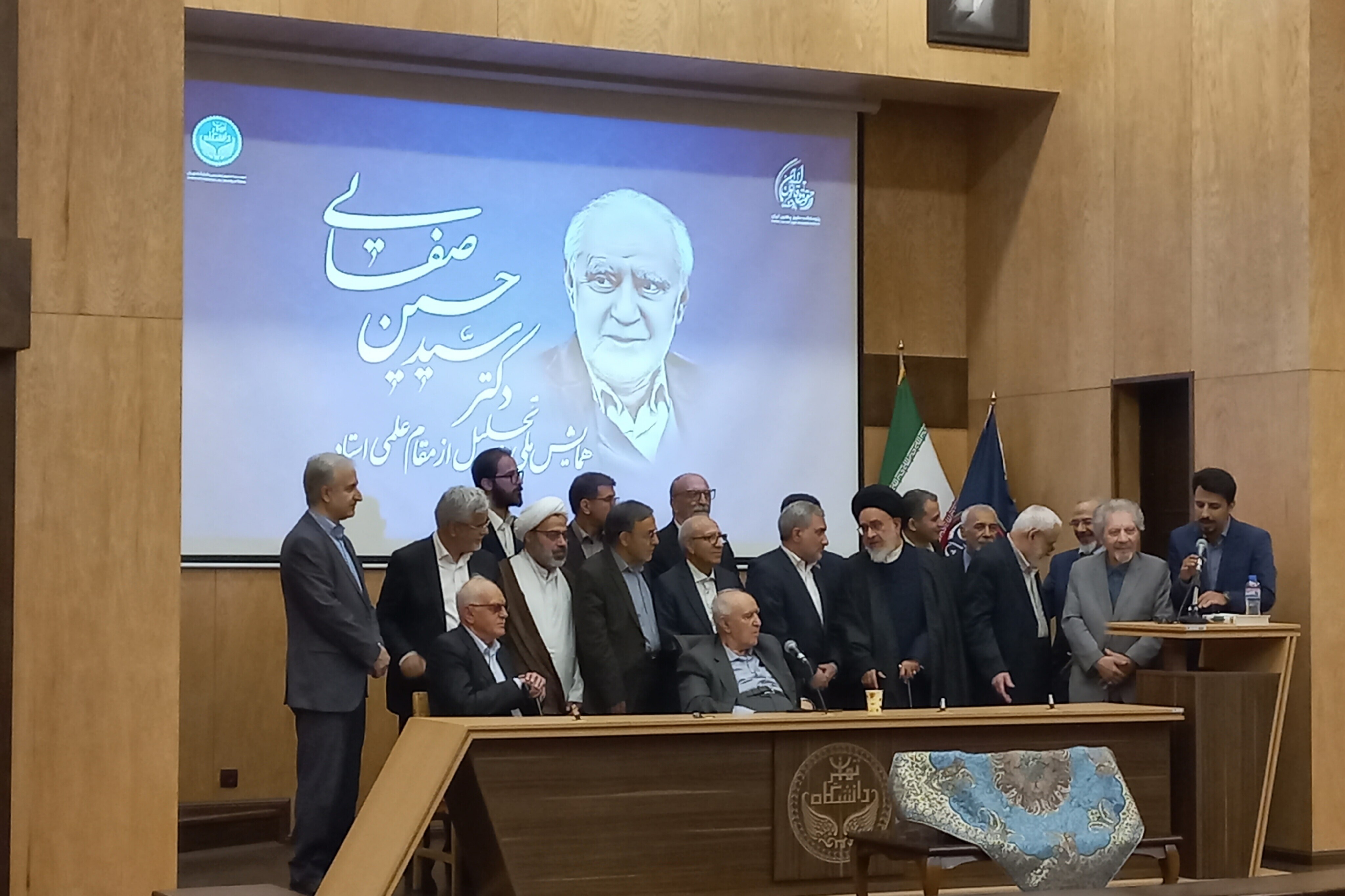 تجلیل از استاد دکتر حسین صفایی