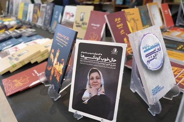 ارسالی//// حضور تخصصی انتشارات نمایش در نمایشگاه کتاب تهران با ۳۲ عنوان کتاب