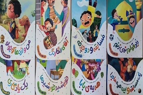 ارسالی////مجموعه کتاب‌های رضوی در نمایشگاه کتاب ارائه می‌شود