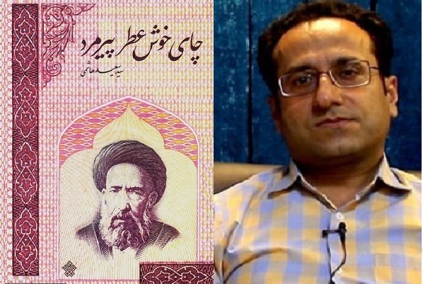 هنوز آمادهنیست////انتشار برای شنبه 20 اردیبهشت/////متأسفانه بسیاری از نویسندگان با شخصیت‌های تاریخی ما آشنا نیستند! +صوت