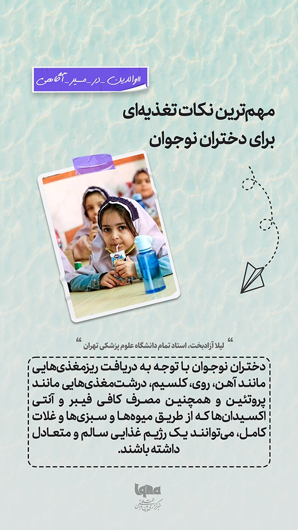 روانشناسی خانواده