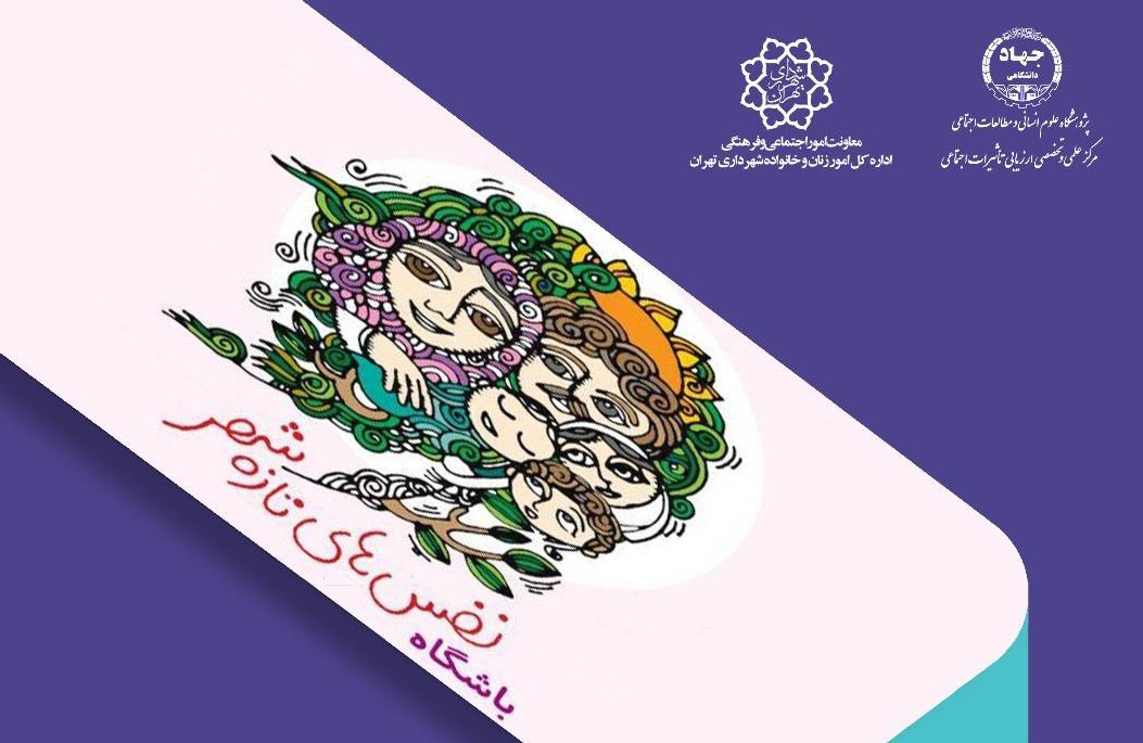 طرح غربالگری کودکان