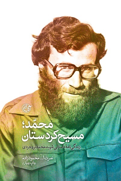 شهدایی چون بروجردی و حاج‌قاسم از بزرگان جنگ نرم هستند