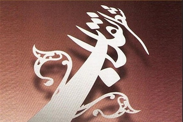 آماده انتشار (لطفا در ایام نمایشگاه کتاب منتشر شود)////توسعه و توجه به بانوان شاعر در تاریخ انقلاب بی‌نظیر است