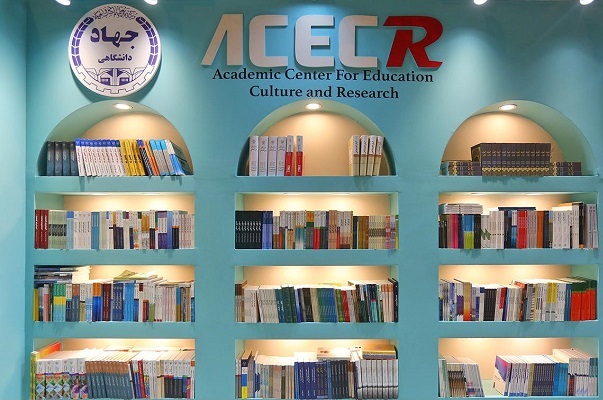 گزارش از غرفه جهاد دانشگاهی حسب فرمایش خانم صبور/////آماده انتشار//////هاد دانشگاهی را با انتشاراتش می‌شناسند/ تولید 12000 جلد کتاب طی چهار دهه و 1000 عنوان در نمایشگاه کتاب