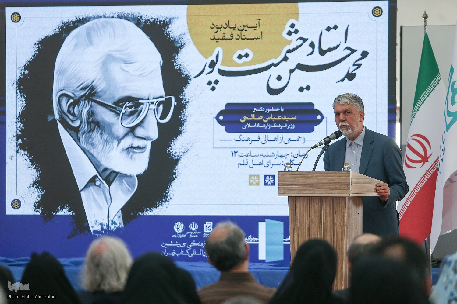 سختکوشی غیرمتصور از خصوصیات اخلاقی استاد حشمتپور بود سختکوشی غیرمتصور از خصوصیات اخلاقی استاد حشمتپور بود