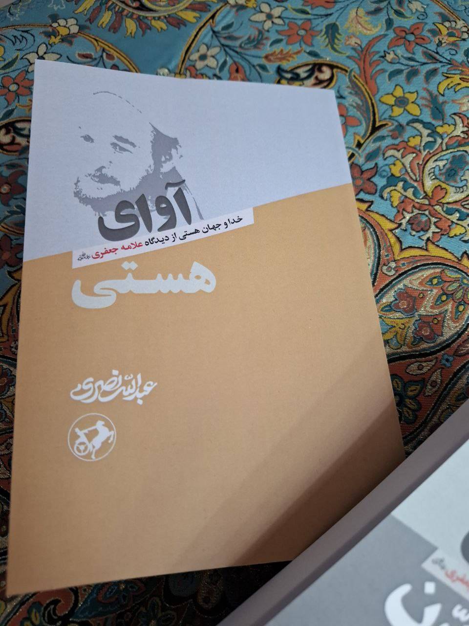 مروری بر جدیدترین آثار منتشره در حوزه دین‌پژوهی و فلسفه اخلاق در نمایشگاه کتاب