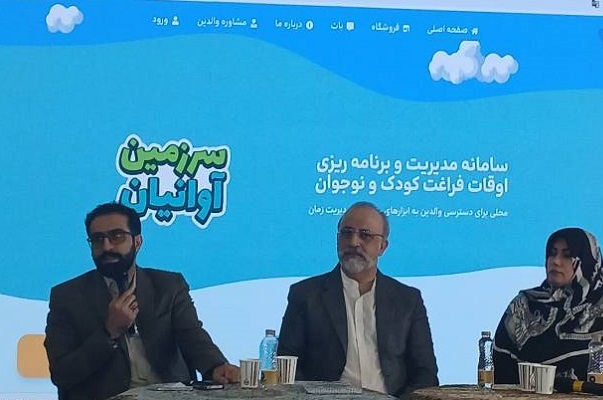 (سفارش خانم بختیاری)فوری ارسالی/// اوقات فراغت همان سبک زندگی کودک و نوجوان امروز است