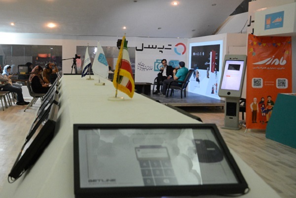 انتشار جمعه 26 اردیبهشت/////امروز، هوش مصنوعی نه رقیب که ابزار توسعه صنعت نشر است