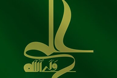 طرح | خوشبختِ حقیقی