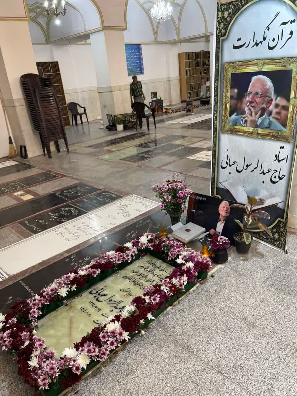 عبدالرسول عبایی در کلام اهالی قرآن؛ روایتهایی فراتر از علم و اخلاق عبدالرسول عبایی در کلام اهالی قرآن؛ روایتهایی فراتر از علم و اخلاق