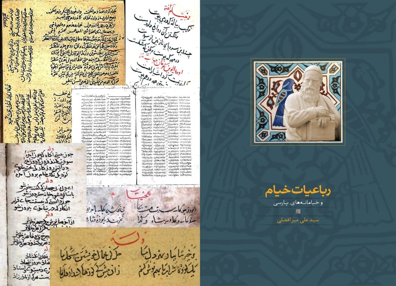 حکیمی که در شعرهایش از راز هستی سخن می‌گوید 