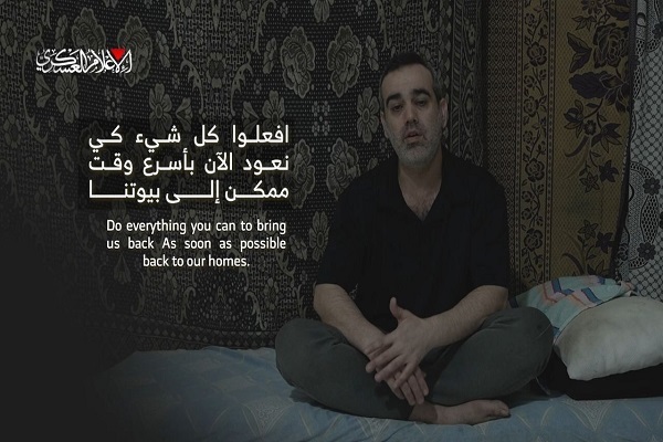 از درخواست حماس برای قطع رابطه شورای مرکزی ساف با صهیونیستها تا ادامه اعتراضات داخلی در داخل اسرائیل از درخواست حماس برای قطع رابطه شورای مرکزی ساف با صهیونیستها تا ادامه اعتراضات داخلی در داخل اسرائیل