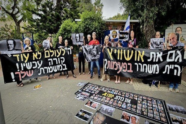 از درخواست حماس برای قطع رابطه شورای مرکزی ساف با صهیونیستها تا ادامه اعتراضات داخلی در داخل اسرائیل از درخواست حماس برای قطع رابطه شورای مرکزی ساف با صهیونیستها تا ادامه اعتراضات داخلی در داخل اسرائیل