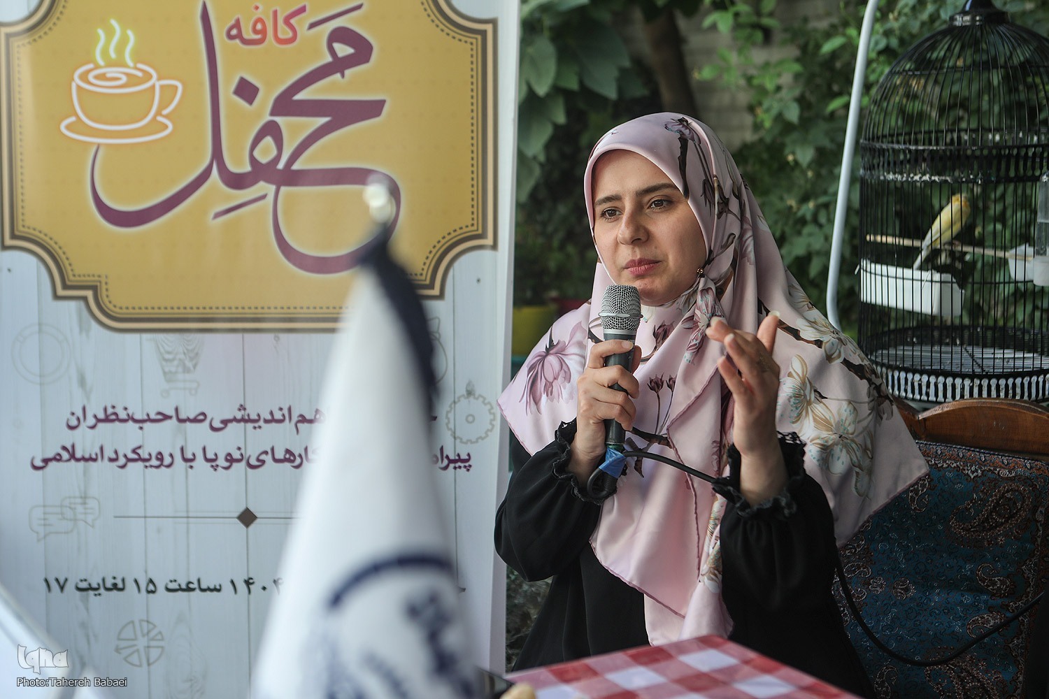 کافه محفل کافه محفل