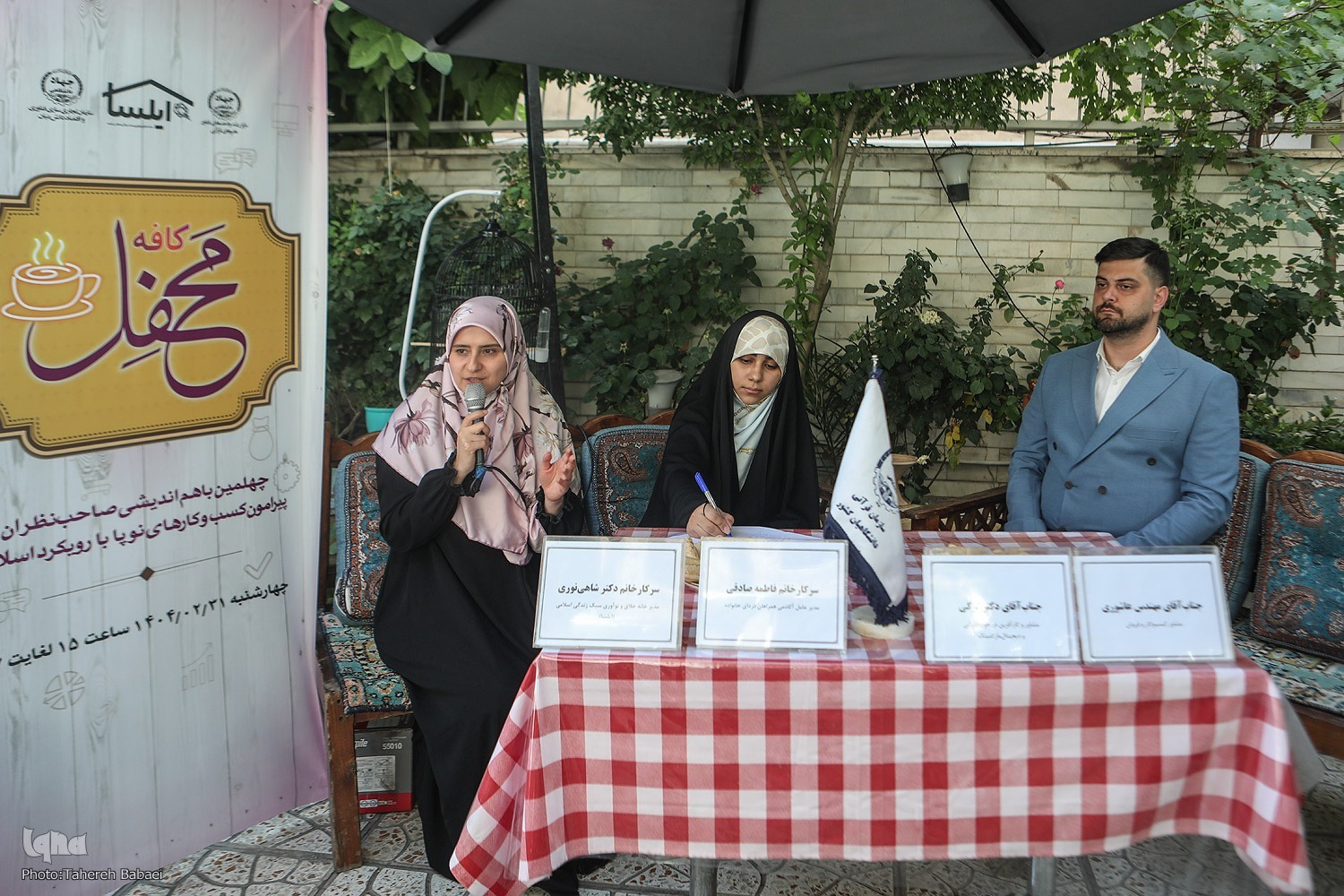 کافه محفل کافه محفل