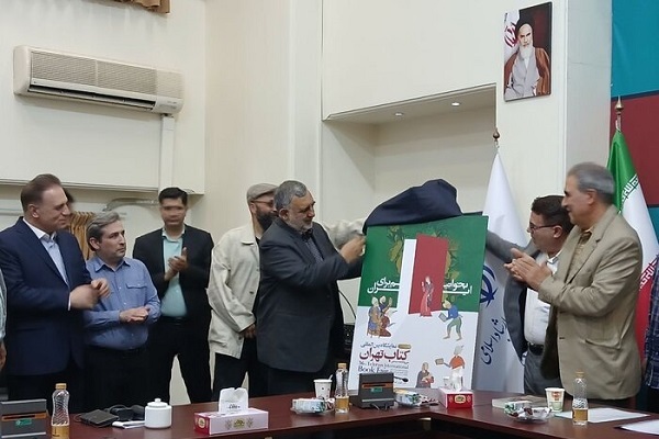 نمایشگاه کتاب همزاد جمهوری اسلامی است نمایشگاه کتاب همزاد جمهوری اسلامی است