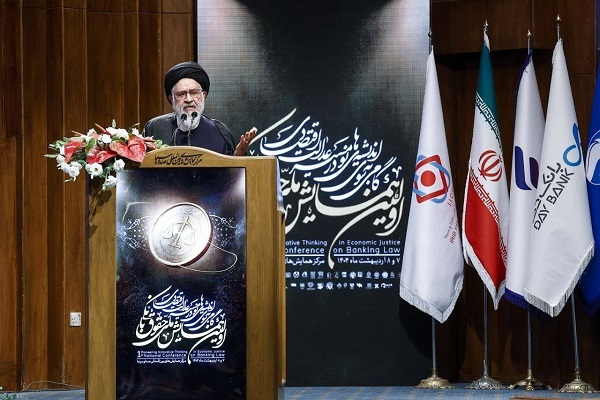 آغاز به کار اولین همایش ملی حقوق بانکی