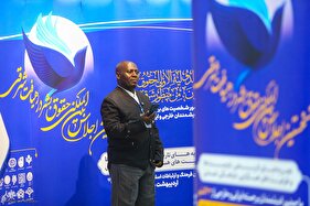 اجلاس بین‌المللی «حقوق بشر در رهیافت شرقی»