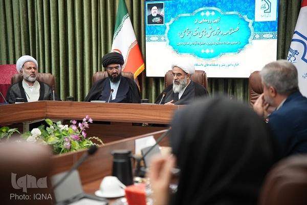 محمدجواد فاضل لنکرانی، عضو جامعه مدرسین حوزه علمیه قم