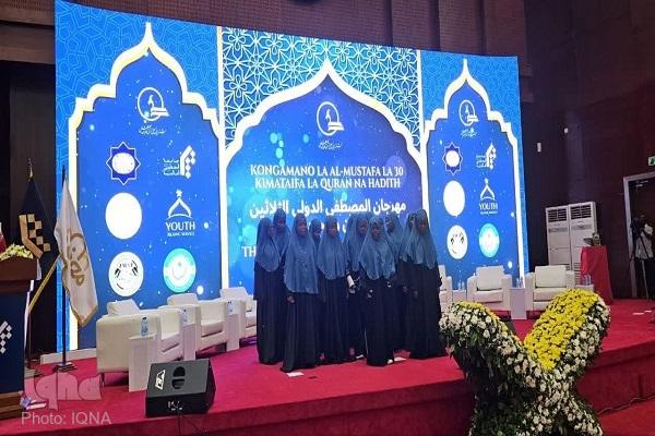 سی‌امین جشنواره بین‌المللی قرآنی و حدیثی المصطفی در تانزانیا به کار خود پایان داد