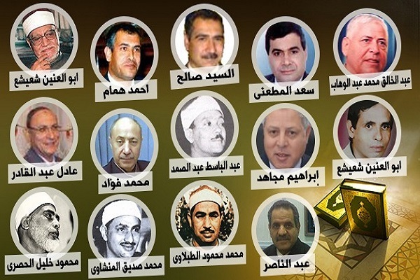 تأسیس «موزه قاریان» در مصر