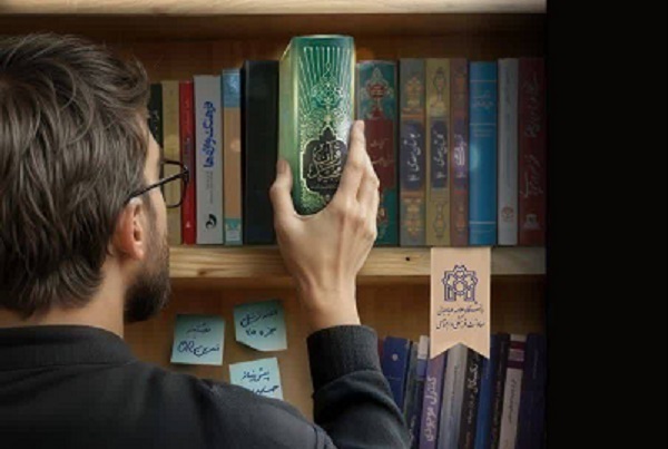 برگزیدگان جشنواره قرآن و عترت دانشگاه علامه تجلیل می‌شوند