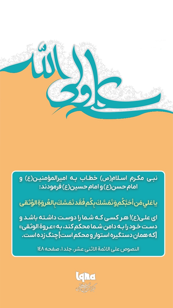 صدیق اکبر